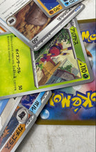 Load image into Gallery viewer, Lot Of Assorted Pokemon Various Multicolor Card Stock Playing Trading Card Game