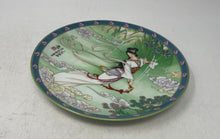 Load image into Gallery viewer, 1989 Imperial Jingdezhen Porcelain Asian Woman Decorative Collector Plate