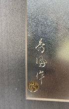 Load image into Gallery viewer, Vintage Lin-Art LTD. Japanese Chokin Samurai Dancer Art Picture Frame