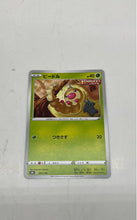 Load image into Gallery viewer, Pokemon Trading Card Game