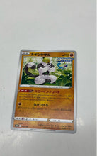 Load image into Gallery viewer, Pokemon Trading Card Game