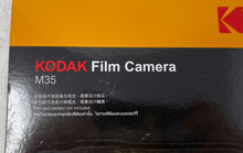 Load image into Gallery viewer, Kodak M35 Yellow 35mm Reusable Built In Flash Point & Shoot Film Camera
