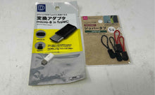 Load image into Gallery viewer, Bose Black Adjustable Headband Wireless Over Ear Headphone With Case NCL