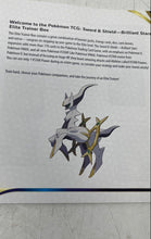 Load image into Gallery viewer, Lot Of 5 Pcs Pokémon Brilliant Stars Arceus Sword Shield Player's Guide Book