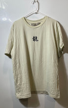 Load image into Gallery viewer, Rebel Vengeance Mens Beige Cotton Short Sleeve Crew Neck Pullover T-Shirt Sz XL