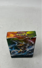Load image into Gallery viewer, Lot Of Assorted Mixed Variety Pokemon Collection Cards Not Graded