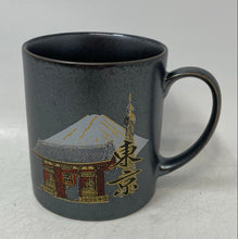 Load image into Gallery viewer, Chinese Black Ceramic Tokyo Temple Mount Fuji Serving Mug In Open Box
