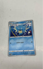 Load image into Gallery viewer, Pokemon Trading Card Game