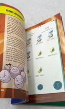 Load image into Gallery viewer, Triumph Pojo's Unofficial Pokémon Go Ultimate Guide To Role Playing Book