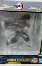 Load image into Gallery viewer, Bandai Ichiban Kuji Demon Slayer Giyu Tomioka Japanese Figure