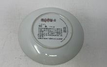 Load image into Gallery viewer, 1989 Imperial Jingdezhen Porcelain Asian Woman Decorative Collector Plate