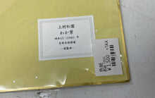 Load image into Gallery viewer, Uemura Shoen Lady Japanese Wakaeba 1940 Reproduction Art Painting