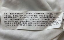 Load image into Gallery viewer, Endless Rose Womens White Strapless Sequin Maxi Dress Size M With Tag