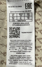 Load image into Gallery viewer, Guess Mens Beige Arrow Jacquard Printed Cotton Collared Button-Up Shirt Size XL
