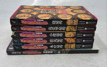 Load image into Gallery viewer, Assorted Japanese Shueisha Shonen Jump Naruto Hiden Light Comic Books 6 Pcs
