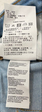 Load image into Gallery viewer, Armani Exchange Womens Blue Denim Medium Wash J01 Super Skinny Leg Jeans Size 26
