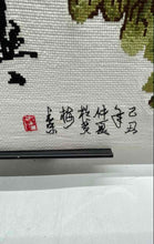 Load image into Gallery viewer, Cross-Stitch Embroidery Flower Portrait Art Piece Chinese Calligraphy
