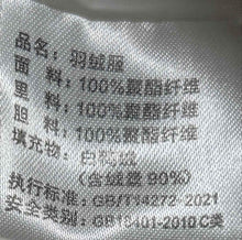 Load image into Gallery viewer, Fashionable Womens White Removable Hooded Pockets Full Zip Puffer Vest Size XS
