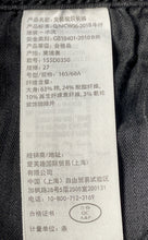 Load image into Gallery viewer, Abercrombie &amp; Fitch Womens Black Ultra High Rise Super Skinny Jeans Pants 27/4R
