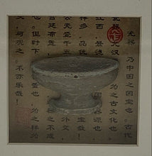 Load image into Gallery viewer, Historical Pottery Footed Bowl Framed Shadow Box Chinese Art Print Collectible
