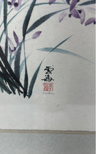 Load image into Gallery viewer, Framed Chinese Asian Botanical Floral Matted Wall Decor Art Painting
