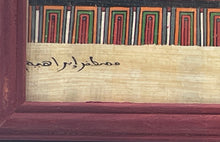 Load image into Gallery viewer, Egyptian Papyrus Painting Moustafa Ibrahim Handmade Ancient Egypt Wall Decor Art
