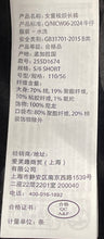 Load image into Gallery viewer, Abercrombie Kids Girls Black Pockets Wide Leg Jeans Size 5/6 With Tag
