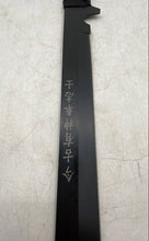 Load image into Gallery viewer, Black Personalized Ninja Japanese Katana Samurai Sword Dagger With Sheath
