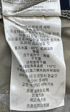Load image into Gallery viewer, Authentic Burberry Brit Womens Beige Light Wash Skinny Leg Jeans Size 38
