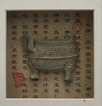 Load image into Gallery viewer, Framed Jiangxi Art Print Shadow Box Chinese Incense Burner Collectible
