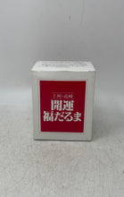 Load image into Gallery viewer, Summit Home Decor Collectible Japanese Good Luck Daruma Doll Figurine
